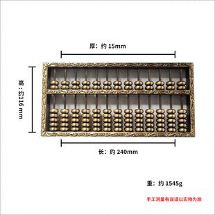 铜算盘摆件十三轴大号四方回纹实用型算盘摆件中式婚庆收礼金道具