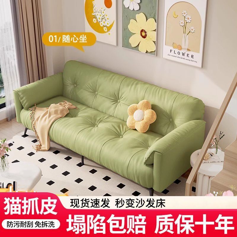 可折叠沙发床大象耳朵猫抓皮客厅小户型一体两用懒人沙发奶油云朵
