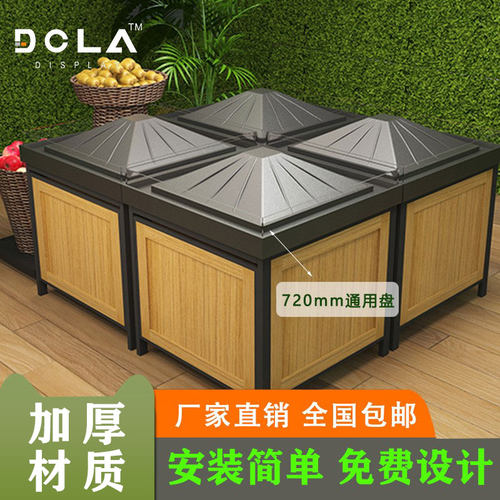 超市生鲜蔬菜垫水果店货架陈列道具假底斜面展示柜塑料堆头阶梯形