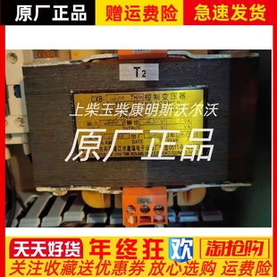 400船用变压器440V输出42V隔离变压器 船用变压器CXB