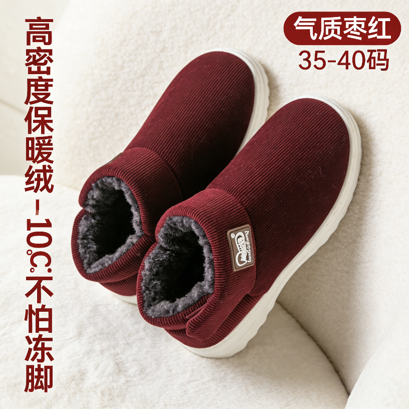 魔术贴雪地靴新款抗冻加绒保暖高帮情侣棉鞋冬季新款防滑厚底短靴,女鞋,时尚雪地靴,淘宝优惠券,粉丝福利购,淘宝优惠卷