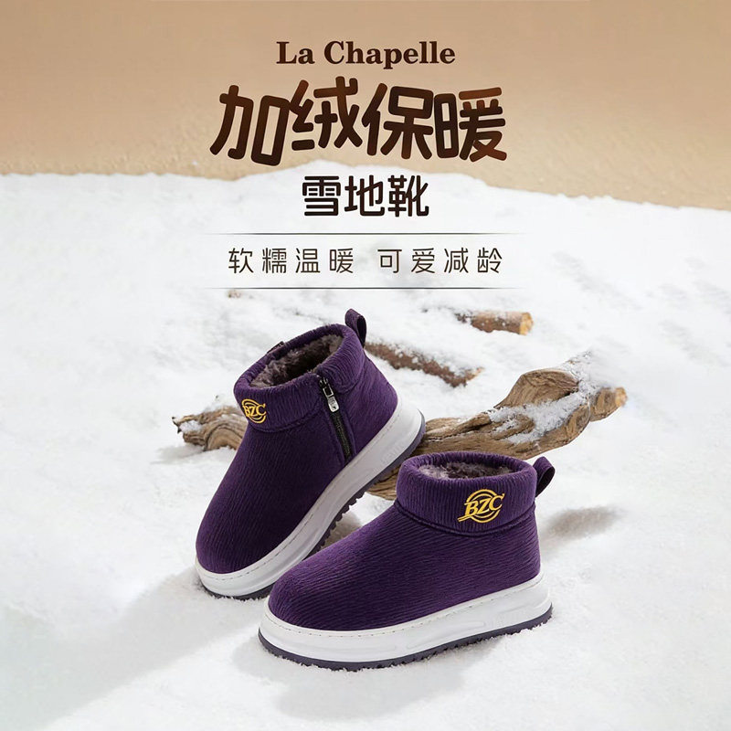 冬季老北京布鞋加厚加绒防寒保暖棉鞋高帮防滑男女皮毛一体雪地靴,女鞋,时尚雪地靴,淘宝优惠券,粉丝福利购,淘宝优惠卷