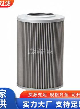 XE135D挖掘机液压过滤器803410154 TLX468FA/100吸油滤芯