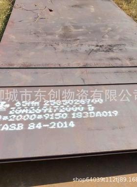 高强板 Q420BCDE;HG785D 合金板 高强板工程机械切割 低合金焊接