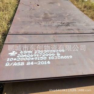 高强板 Q420BCDE;HG785D 合金板 高强板工程机械切割 低合金焊接