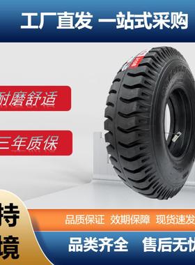 双钱（DOUBLECOIN）7.50-20-14PRD10B羊角花纹斜交线胎尼龙胎