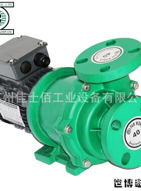 NH-401PW-CV 供应PANWORLD世博化工水处理磁力泵 耐高温！