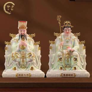 玉帝王母家用客厅供奉神像摆件玉皇大帝王母娘娘东岳玉帝瑶池金母
