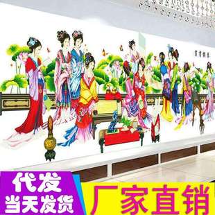 琴棋书画十字绣客厅印花十字绣线绣新款十二大美女