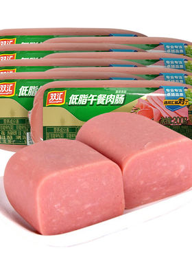 双汇低脂午餐肉肠200g400g