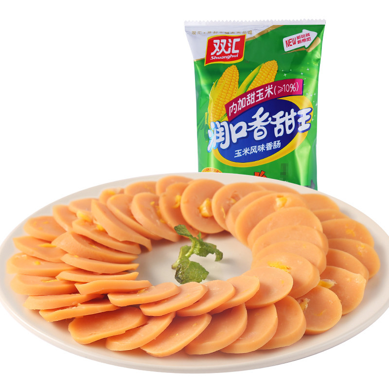 【双汇润口香甜王玉米火腿肠】30g/支玉米含量≥10%宿舍追剧零食