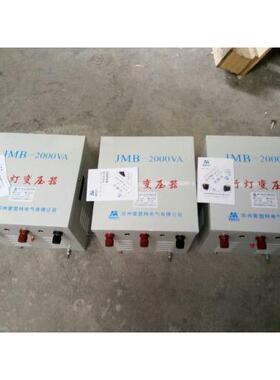 厂家直销，铜芯，JMB-2000VA行灯照明变压器380VA220V/220V36V24V