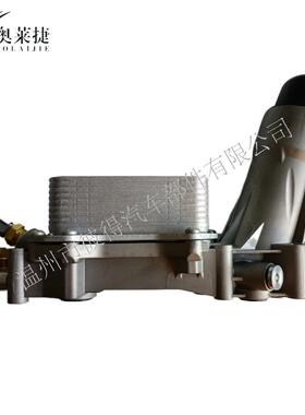 机油冷却滤清器底座散热器总成68105583AF 适用道奇