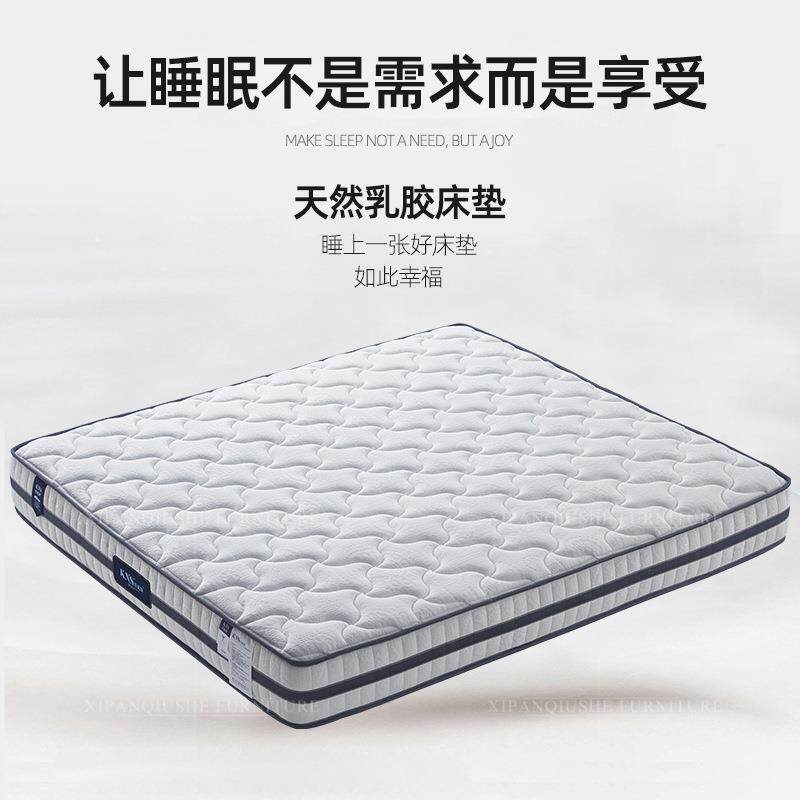 天然乳胶床垫3D立体进口针织面料双人席梦思床垫1.8m透气亲肤偏软