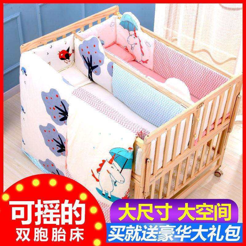 可移动双胞胎婴儿床拼接大床实木摇篮床儿童床双人宝宝床bb床