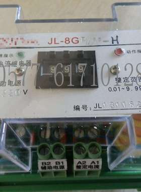继电器JWL-8G JDY-8GJY-8G HJZS-E002 JZS-7G/44JS-11GJZS7G-42T