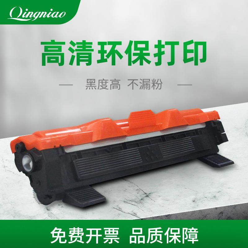 适用兄弟TN1035粉盒dcp-1608 1618w 1208 mfc-1919nw 粉盒打印机,鲜花速递/花卉仿真/绿植园艺,割草机/草坪机,淘宝优惠券,粉丝福利购,淘宝优惠卷