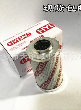 炼油厂液压系统回油滤芯0110R010P/替代贺德克HYDAC管路滤芯