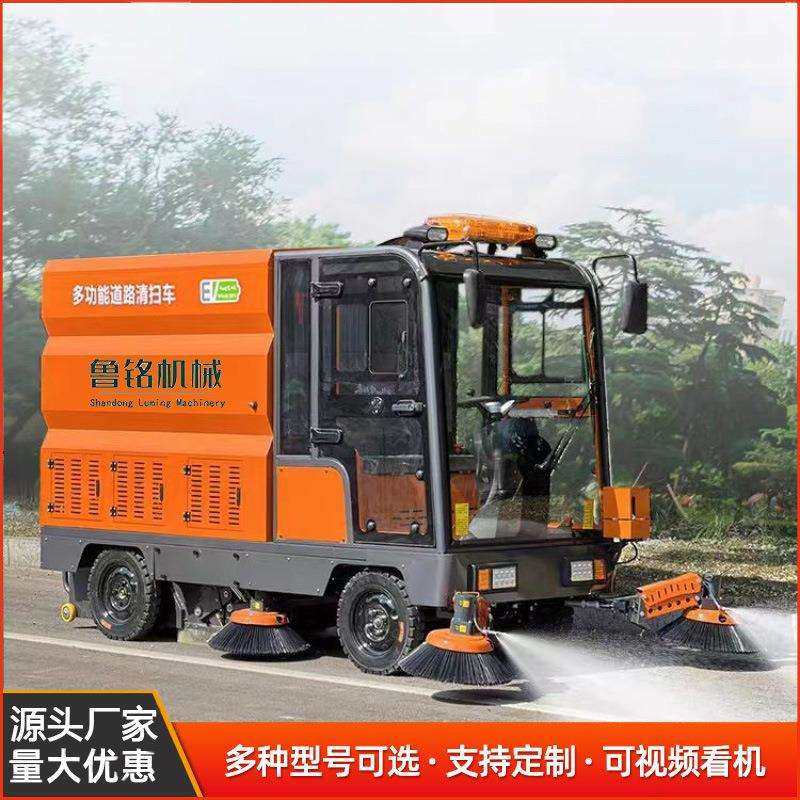 电动扫地车清扫车工厂车间街道码头物业仓库景区公园驾驶式扫地机,鲜花速递/花卉仿真/绿植园艺,割草机/草坪机,淘宝优惠券,粉丝福利购,淘宝优惠卷