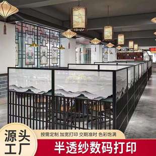 遮光半透纱屏风喷绘布 半透纱数码打印窗帘隔断软装喷画