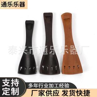 碳纤维大提琴拉弦板大提琴拉板大提琴配件拉弦板