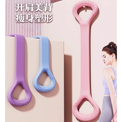 拉力器女开背开肩拉伸带健身拉筋练背部美家用瑜伽八字弹力绳