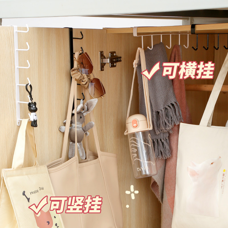 家用铁艺6连挂钩免打孔橱柜整理