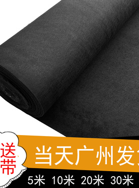 黑色一次性地毯 演出舞台布景 黑色展览地毯 纯黑色平纹展览地毯