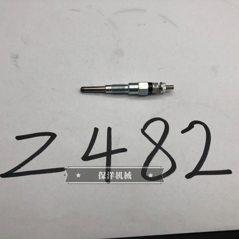 久保田Z482发动机预热塞 发热丝 适用久保田发电机组 拖拉机