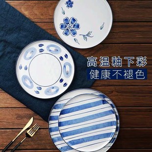 8.5寸微波炉专用釉下彩家用西餐厅平盘子圆盘茶托盘早餐牛排盘碟