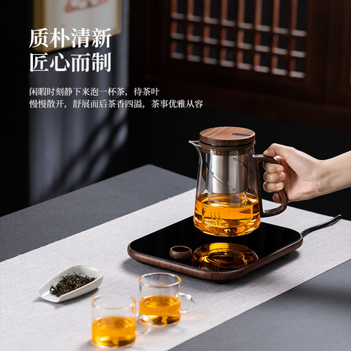 泡茶壶升降内胆胡桃木把飘逸杯大容量办公室泡茶杯玻璃内胆冲茶器