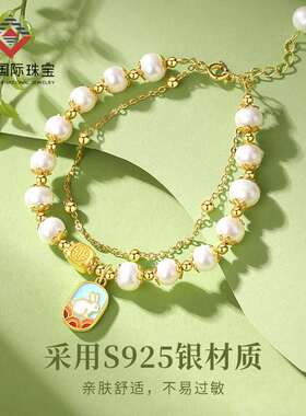 New Benmingnian Rabbit Brlet Womens Double-layer Pearl Brle