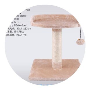 新款 tree pet house cat toys nest bed hammock climber猫爬架