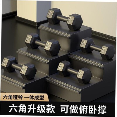 Dumbbell kettlebell training arm muscle pair of hexagonal y