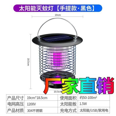 Garden sunscrheen balcony layout lamp environmental protect