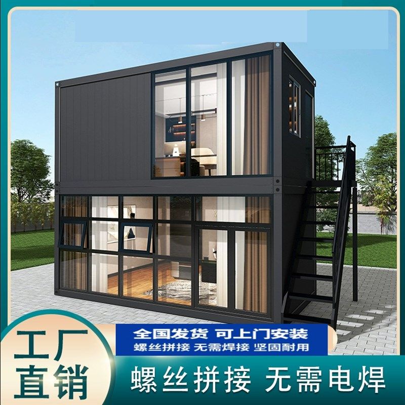 广州集装箱折叠箱波纹箱框架移动房住宿民宿彩钢房焊接箱,基础建材,钢结构活动板房,淘宝优惠券,粉丝福利购,淘宝优惠卷