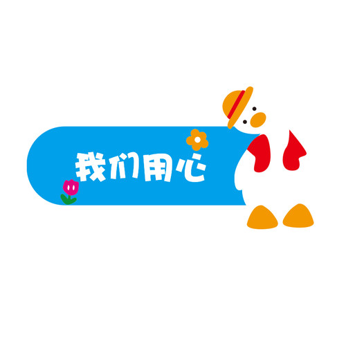 幼儿园环创主题墙面布置装饰画成品早教托管班文化墙立体壁贴纸3d