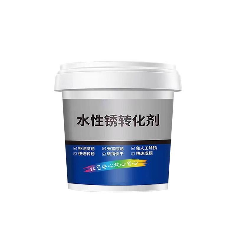阅畅百货水性金属带锈转化剂固免打磨除锈防锈漆耐高温防腐自喷漆,基础建材,铁锈转化剂,淘宝优惠券,粉丝福利购,淘宝优惠卷