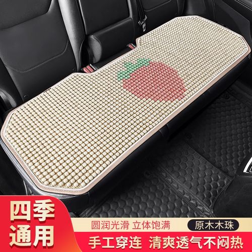夏季木珠坐垫透气通风凉垫腰靠护腰卡通不掉色无味汽车后排五坐垫