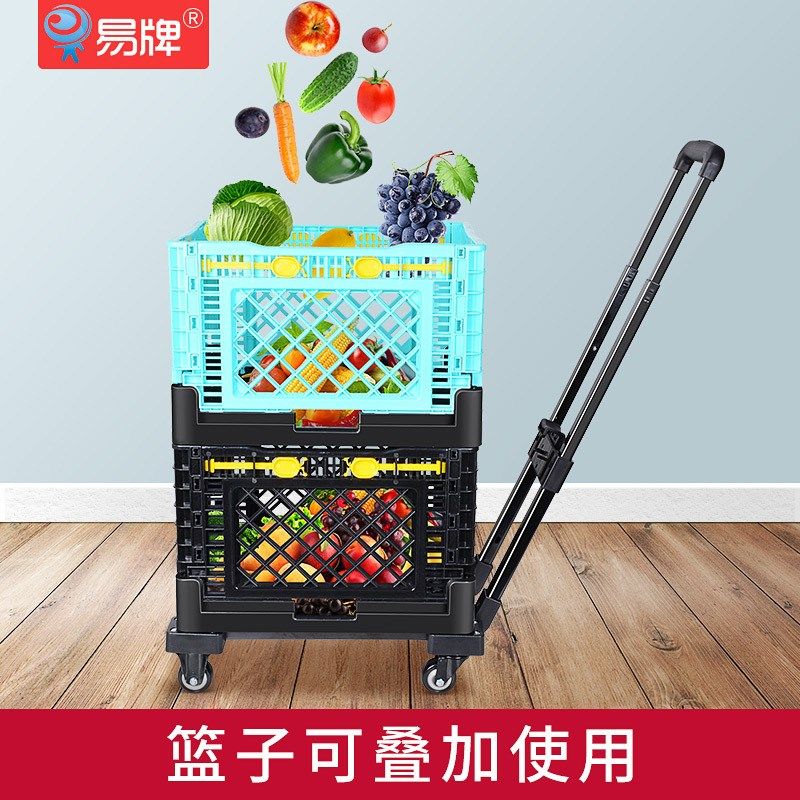 万向轮小推车摆摊便携买菜车塑胶筐购物推车超市折叠手拉车行李车,收纳整理,便携购物车,淘宝优惠券,粉丝福利购,淘宝优惠卷