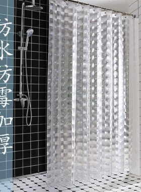 nordic shower curtain set free punching bathroom waterproof