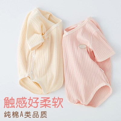 Double-layer Belly Protecting Babys Harper Boneless Newborn