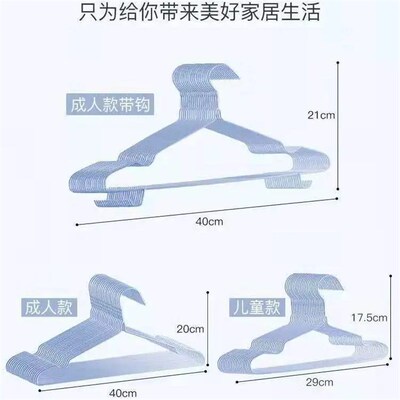 衣架 clothes hangers coat hanger scarf bra adults household