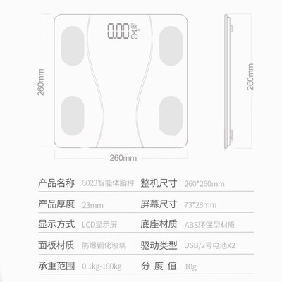 Body fat scale intellient Fat electronic scales English menu
