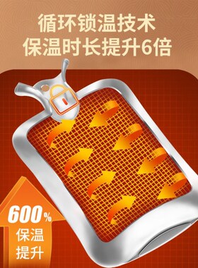 Water injection silk cloth electric hot water bag smooth sur