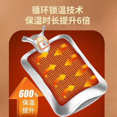 Water injection silk cloth electric hot water bag smooth sur