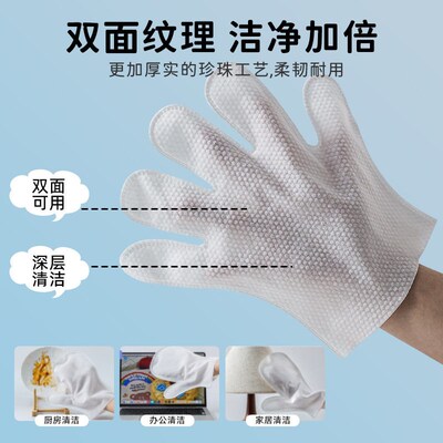 Multifunctional household cleaning cloth gloves, disposable