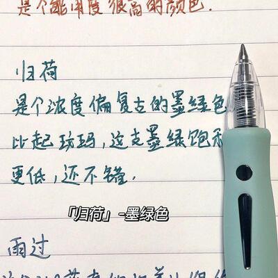 Time and Quality Retro Color Neutral Pens, INS Style High Ae