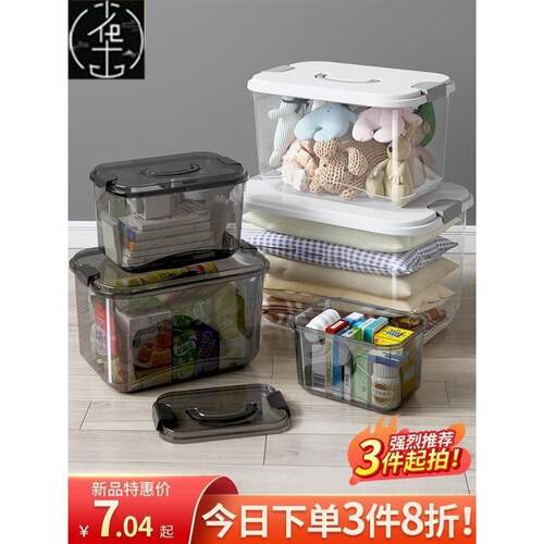 Large Transparent plastic storage box front open Toy clothes