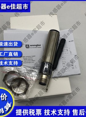 光电开关传感器HD03P/HD11PCV3/HD03P/TC22P/TC55NTC55P